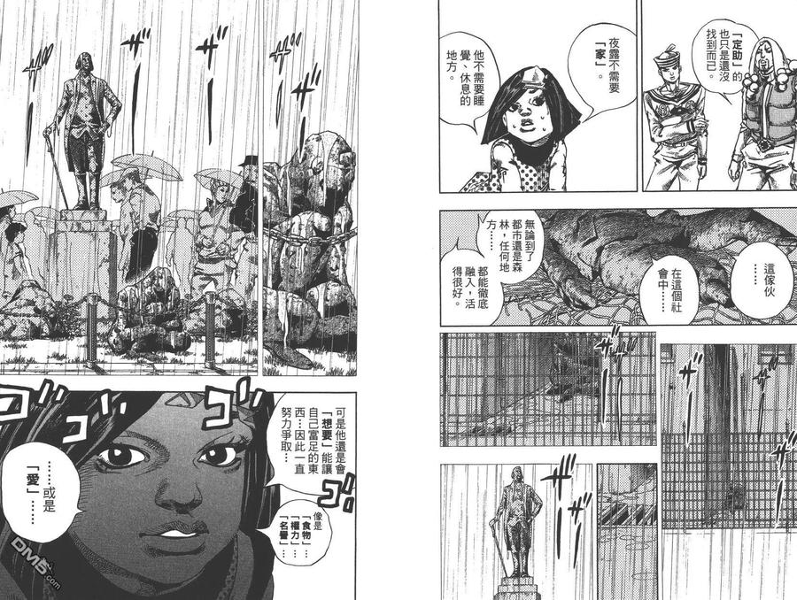 第47页