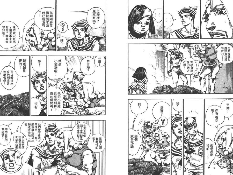 第48页