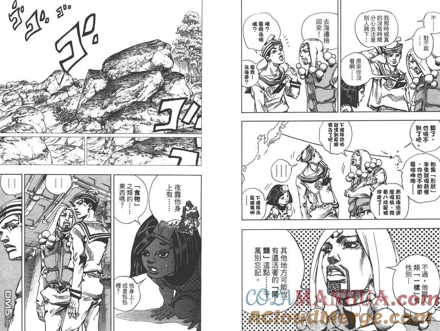 第49页