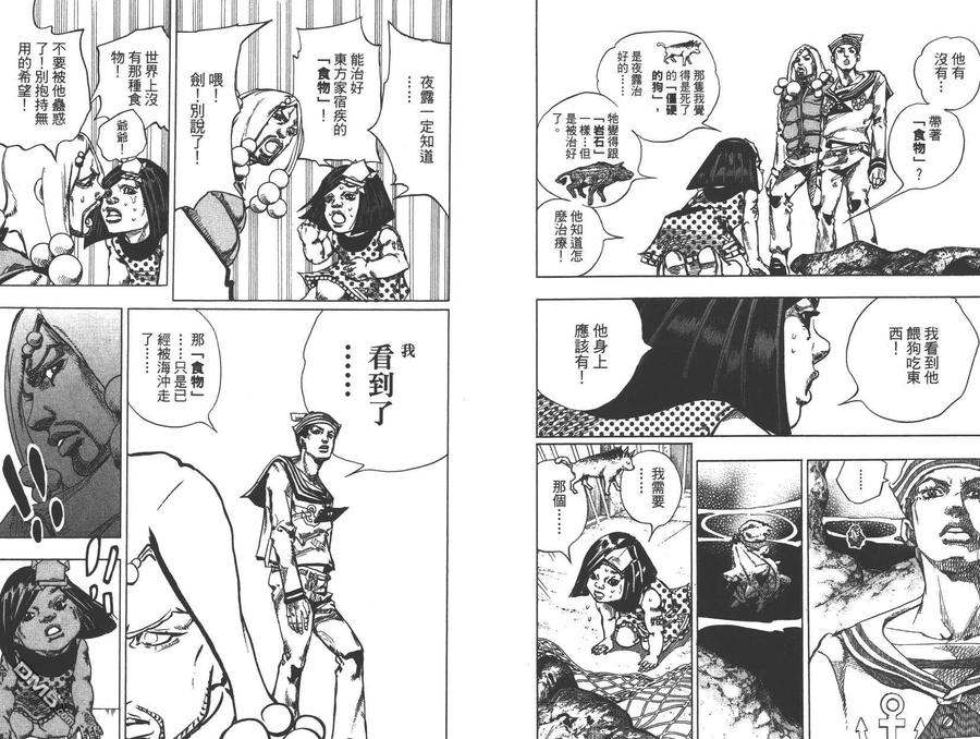 第50页