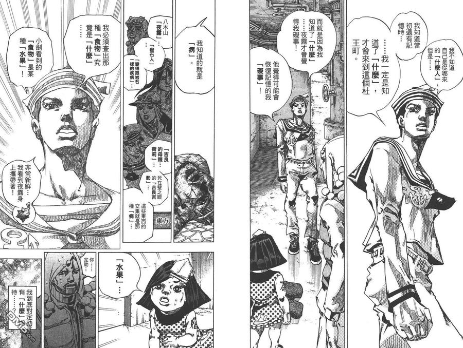 第51页