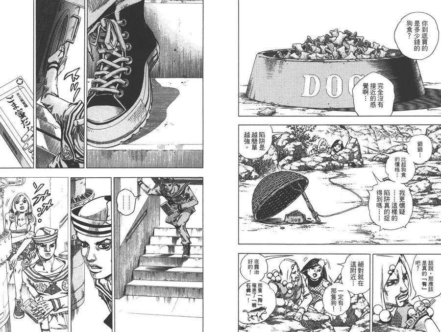 第56页