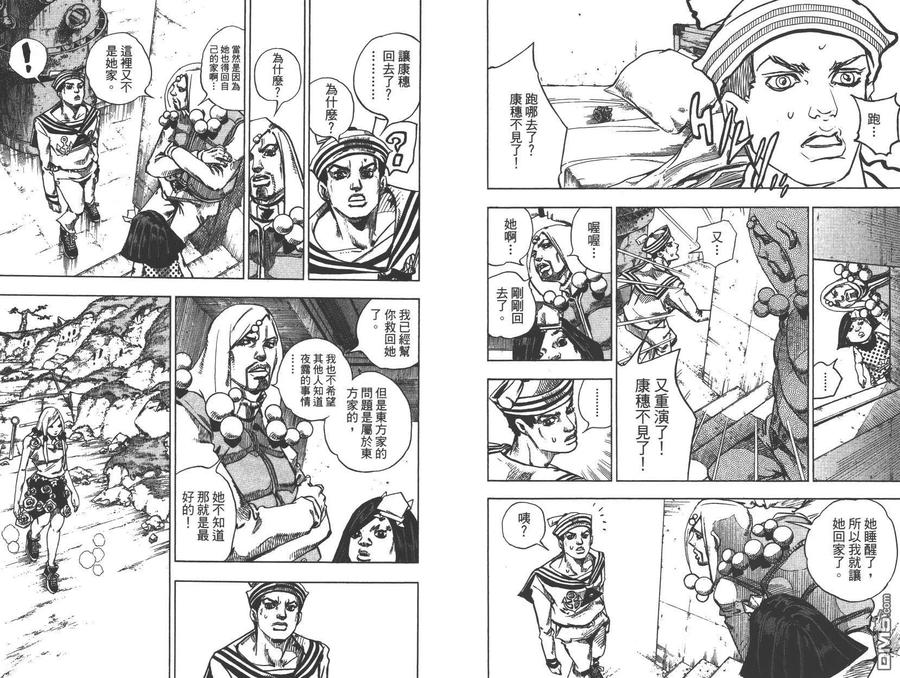 第58页