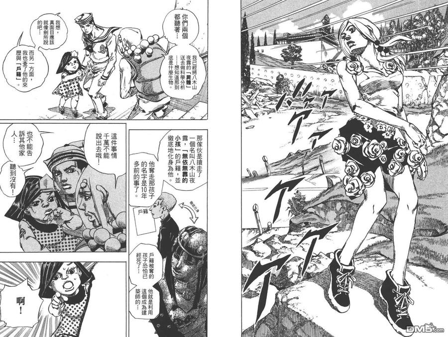 第59页