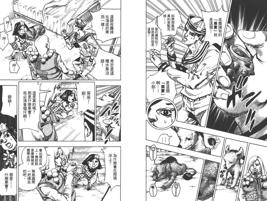 第62页