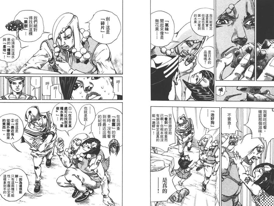 第63页