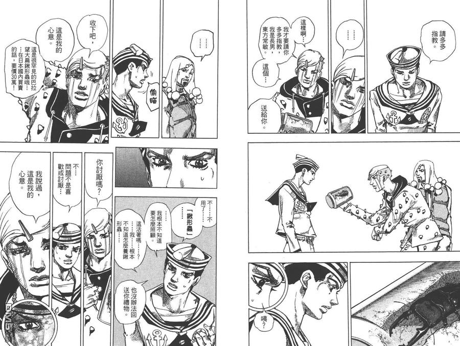 第75页