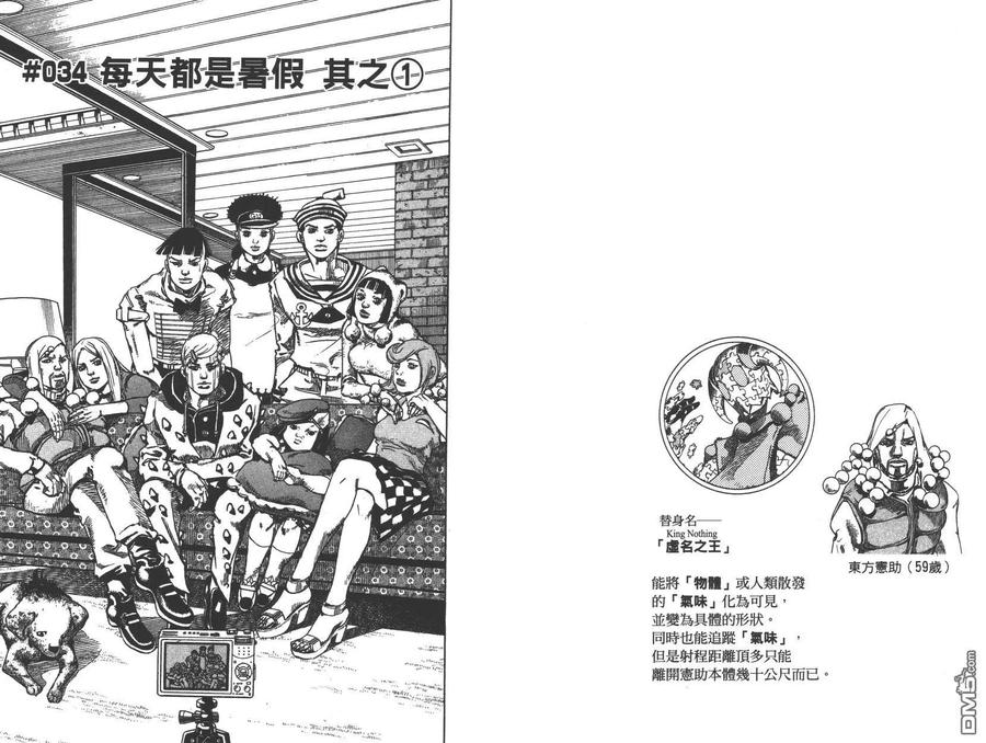 第78页