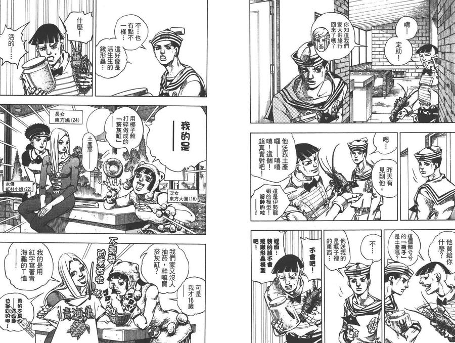第80页