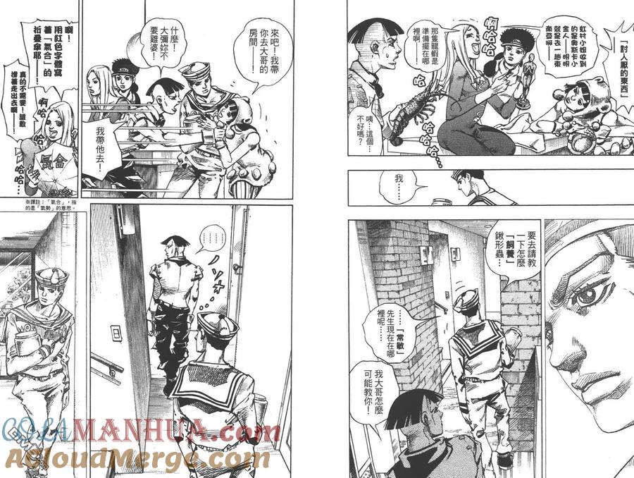 第81页