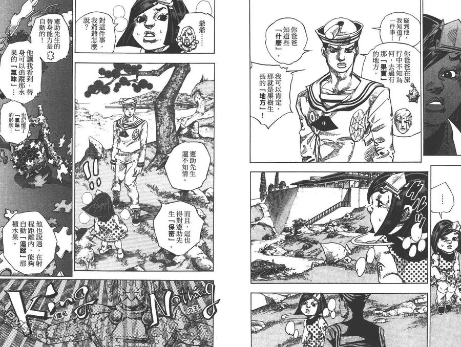 第86页