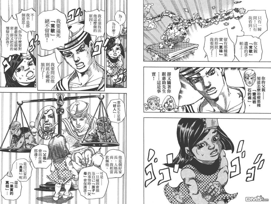 第87页