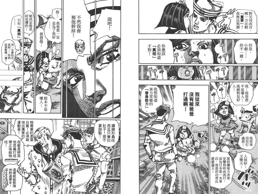 第88页