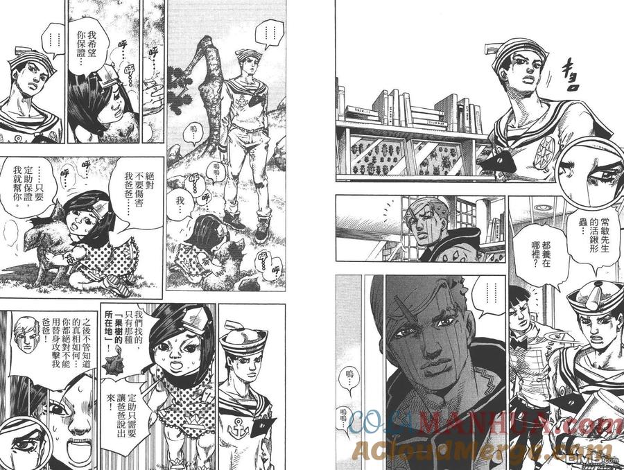 第89页