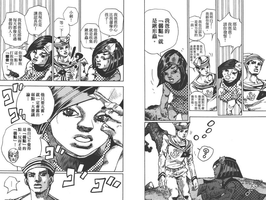 第90页