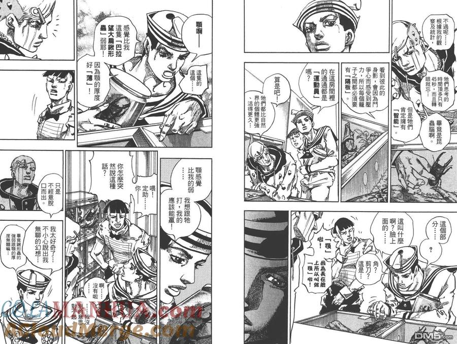 第93页