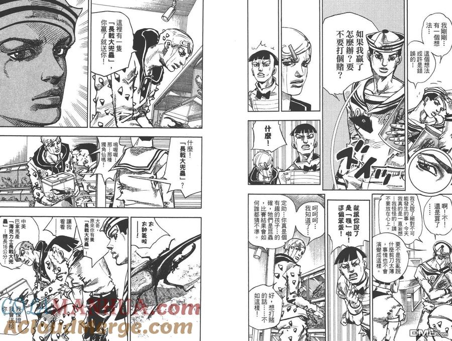 第97页