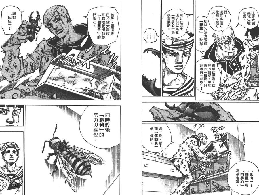第98页