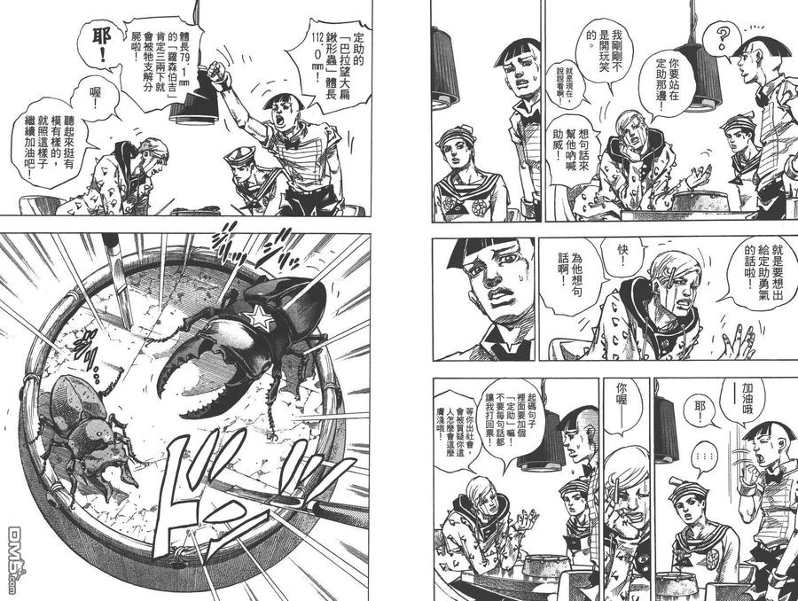 第34页