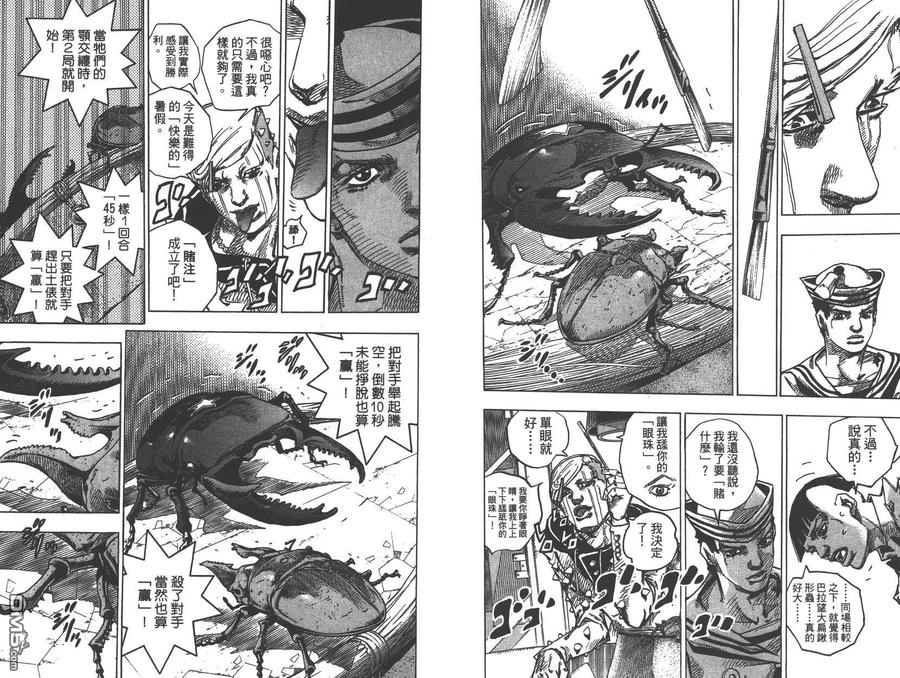 第35页