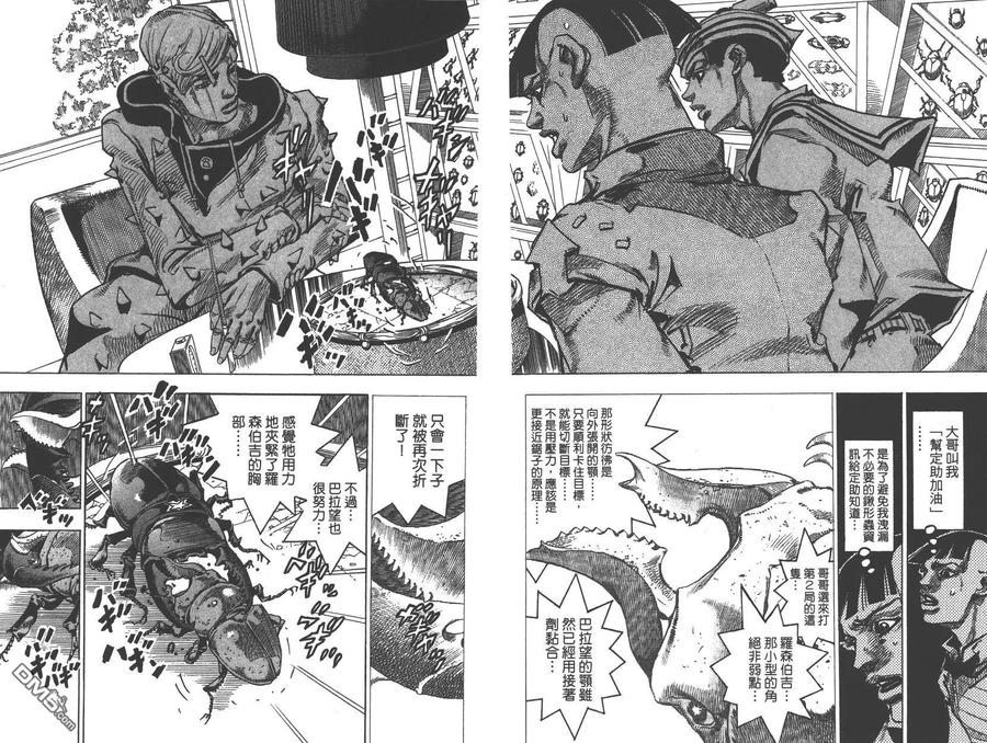 第37页