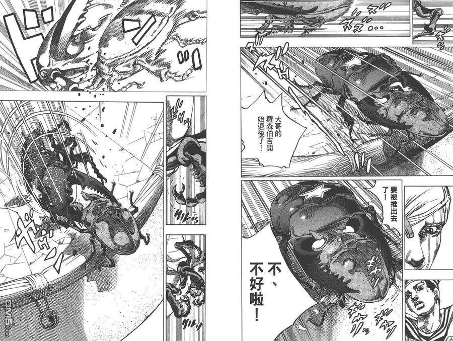 第38页