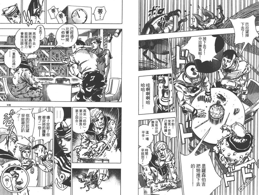 第49页