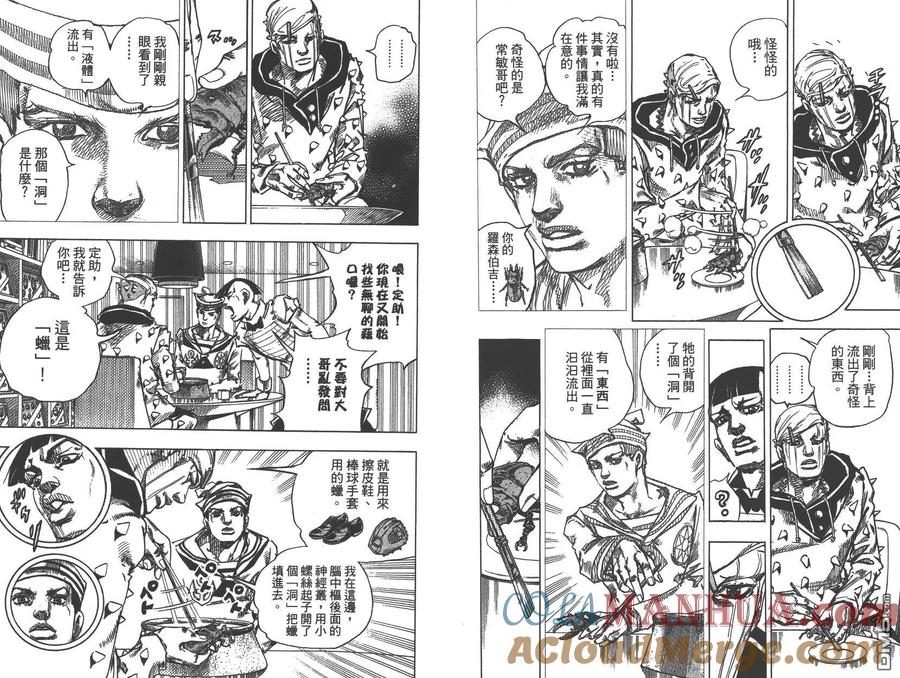 第51页