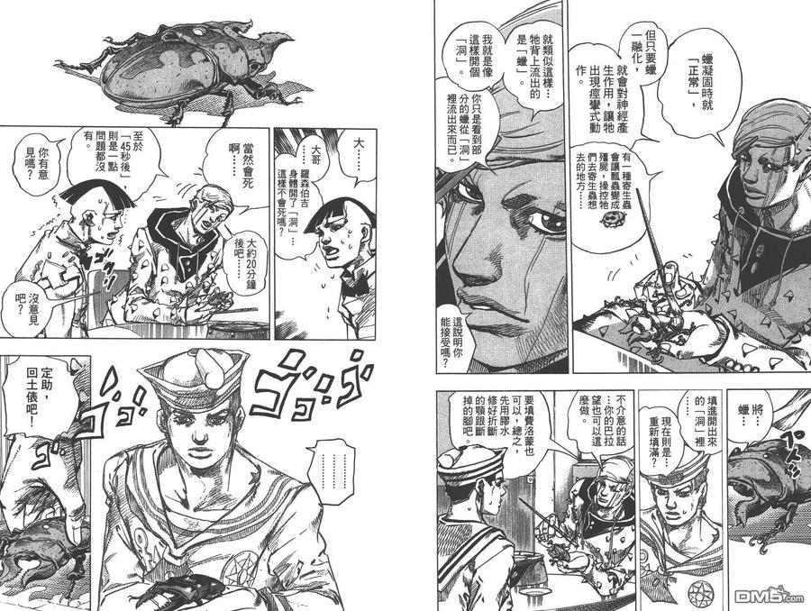 第52页