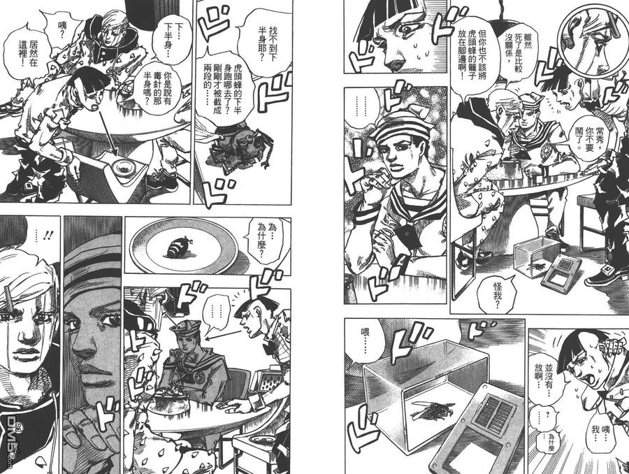 第61页