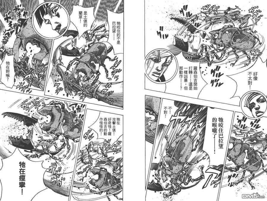 第62页