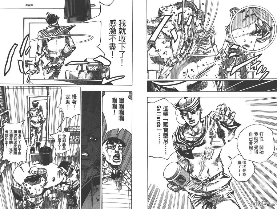 第65页