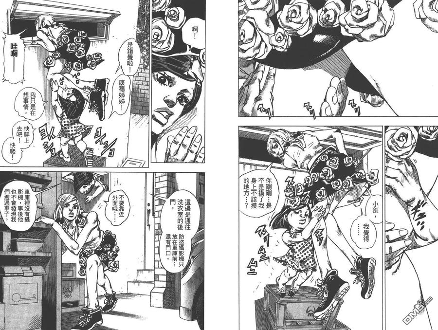 第70页