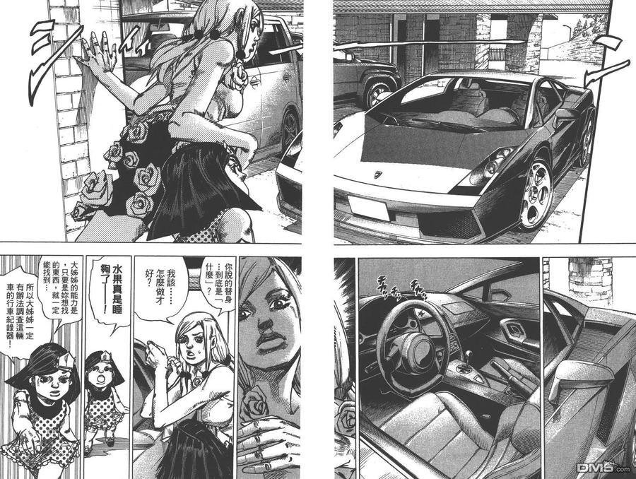 第71页