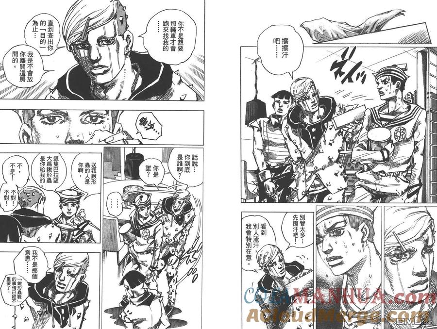 第75页