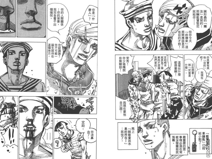 第76页
