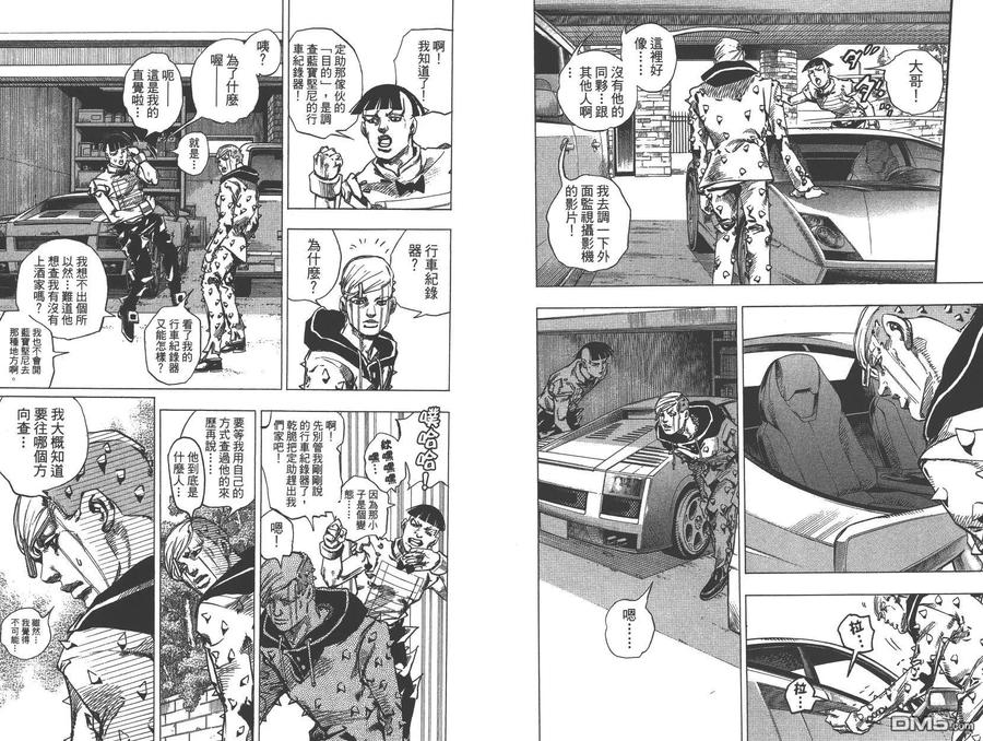 第86页