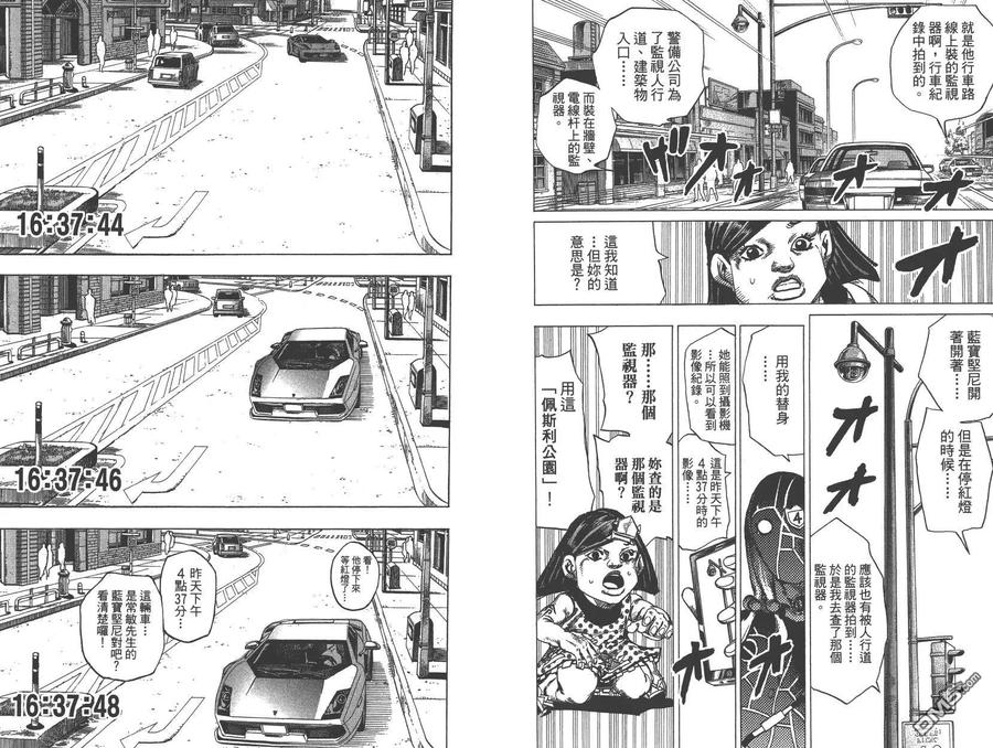 第88页