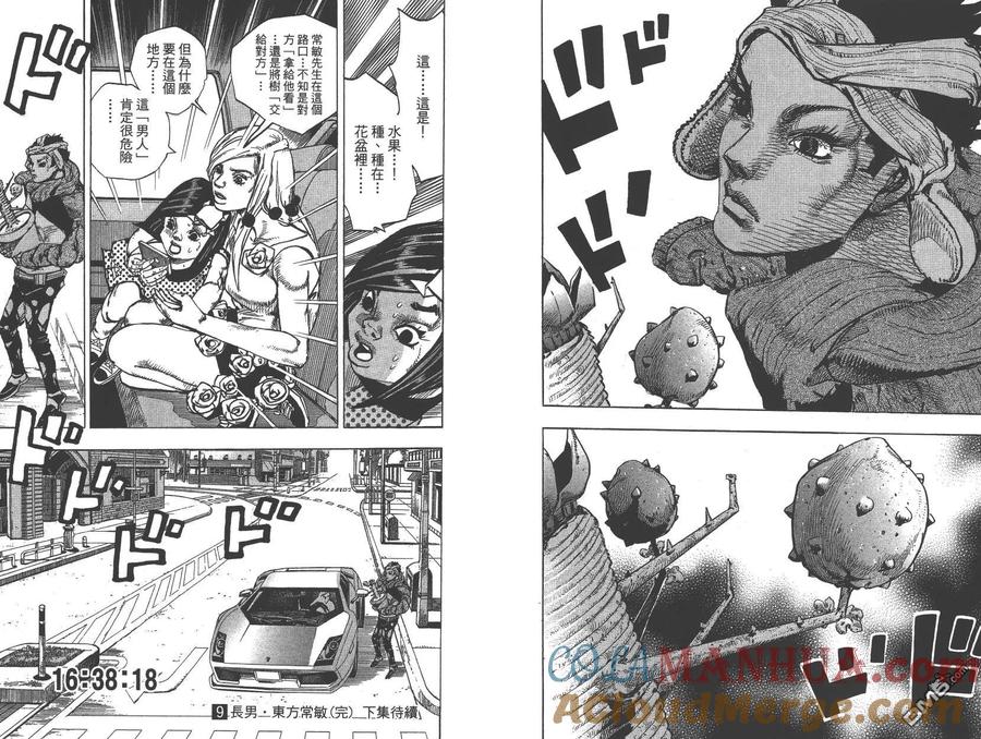 第90页