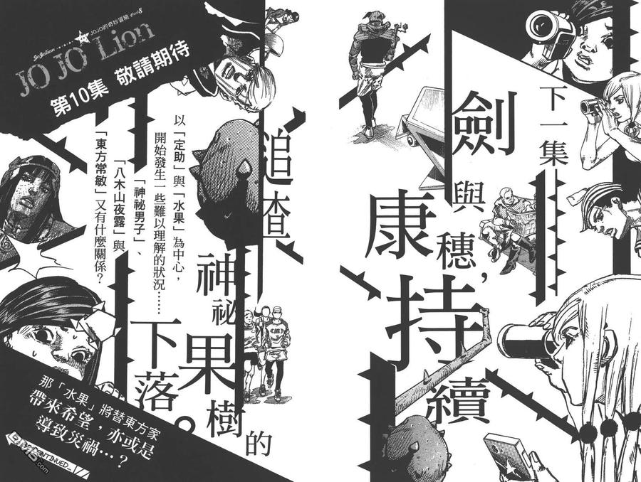 第91页