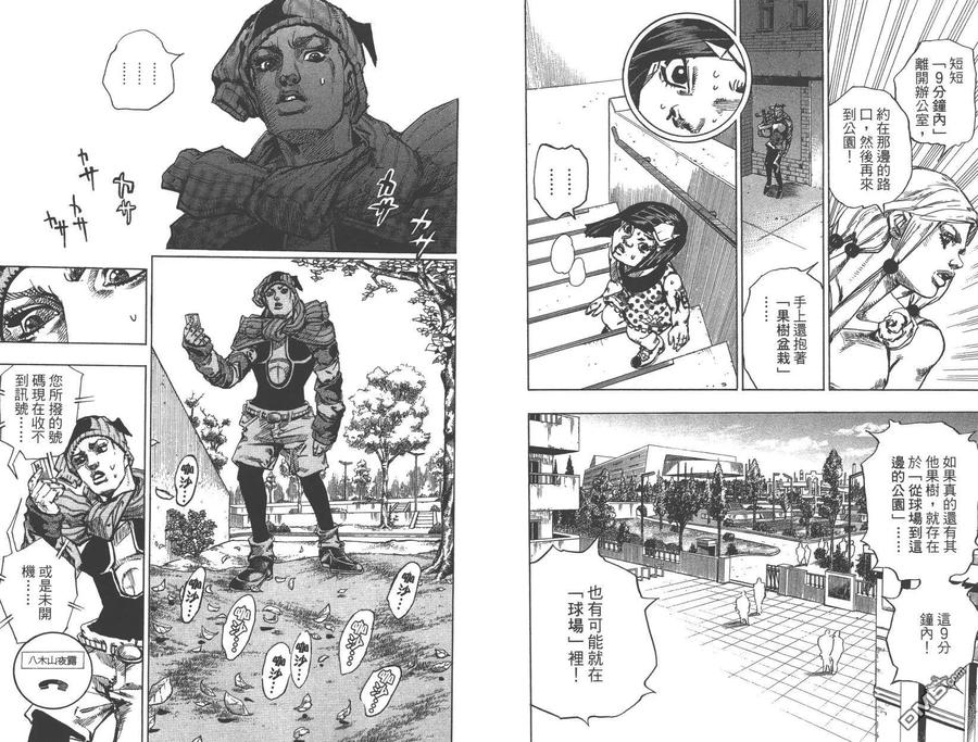 第33页
