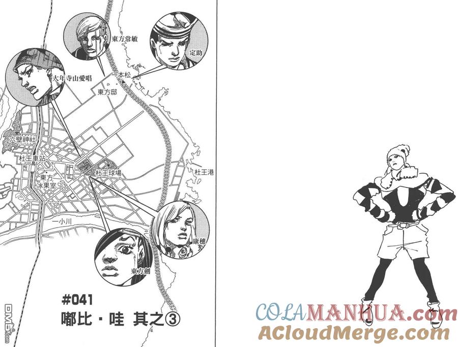 第46页