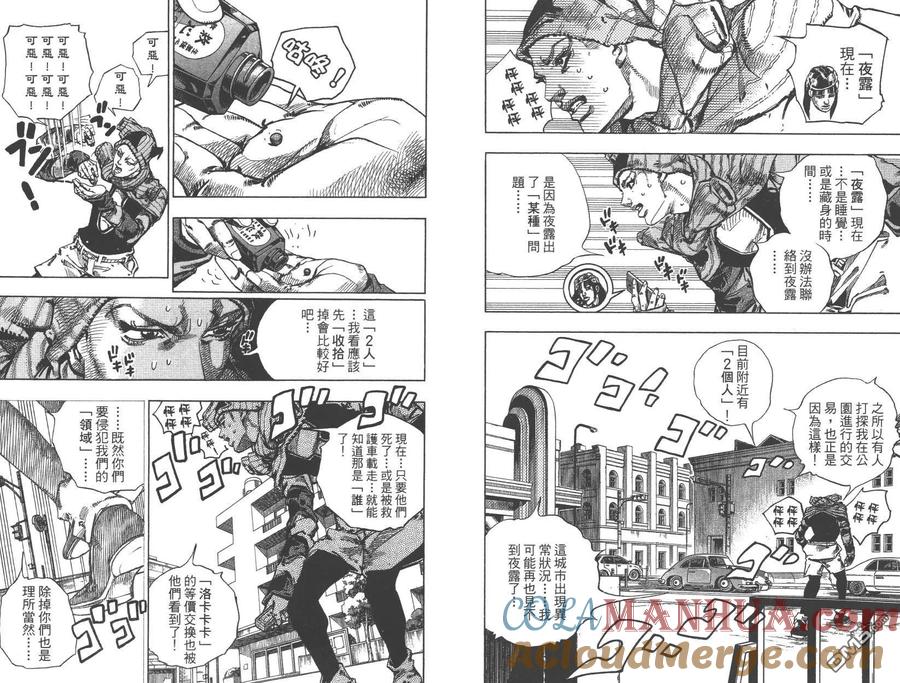 第49页