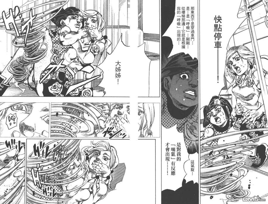 第63页