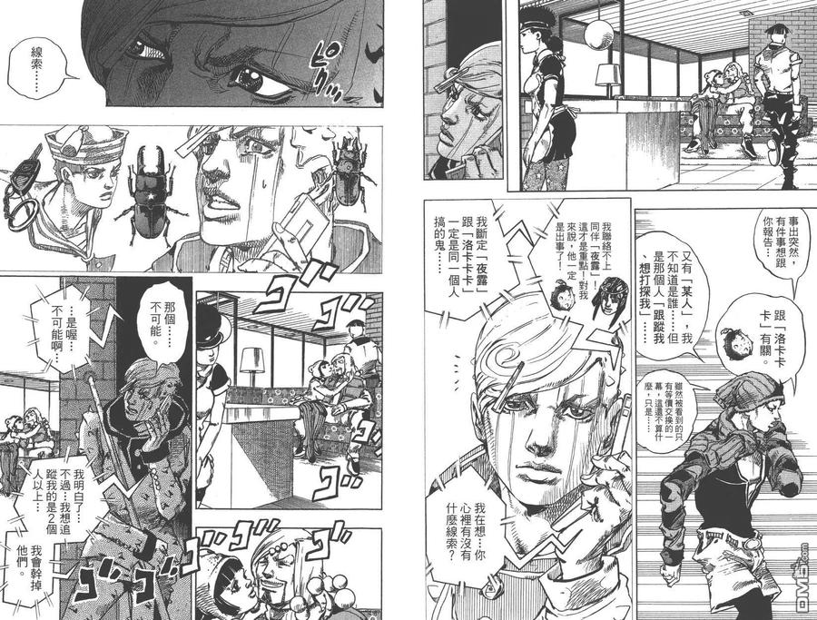 第68页