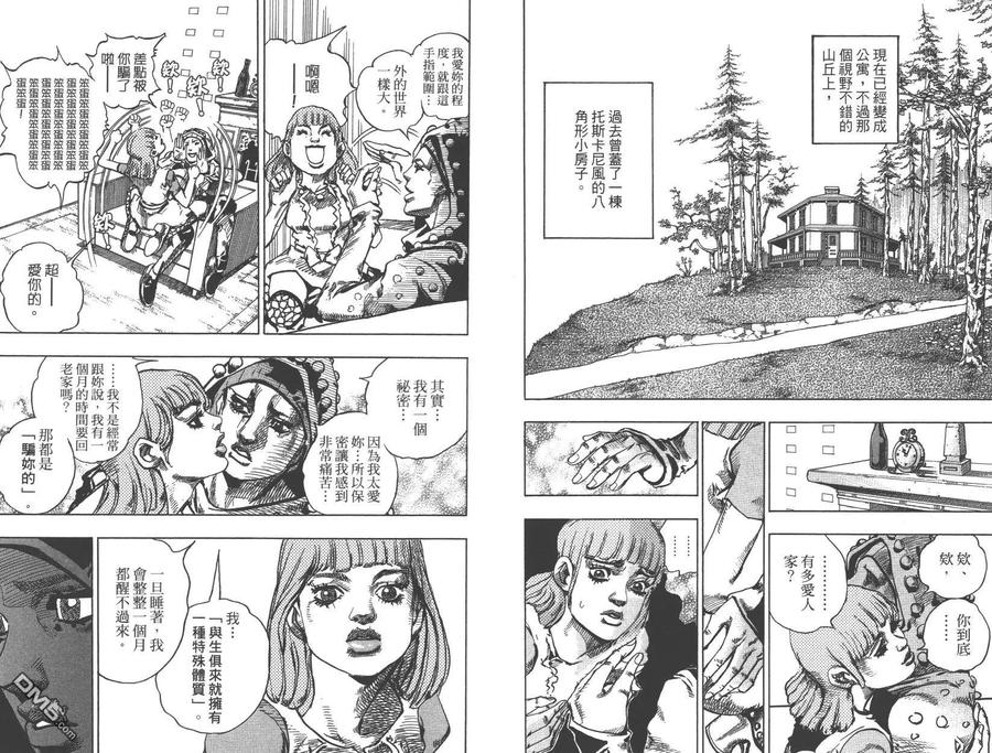 第71页