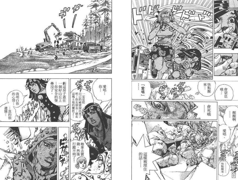 第78页