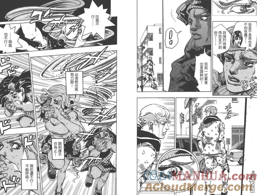 第79页