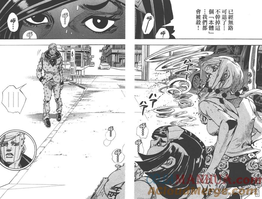 第85页