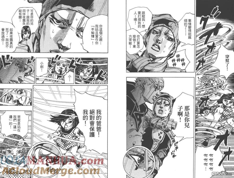 第88页